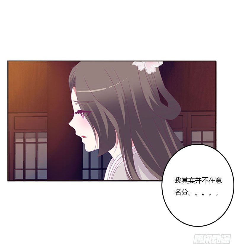 通灵妃韩漫全集-你凭什么！无删减无遮挡章节图片 