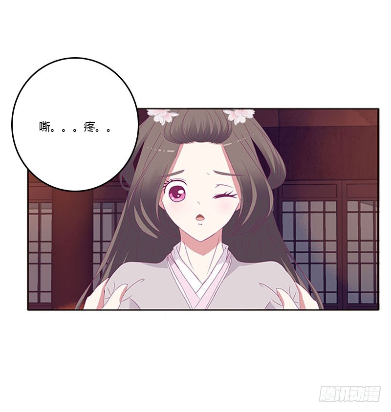 通灵妃韩漫全集-你凭什么！无删减无遮挡章节图片 