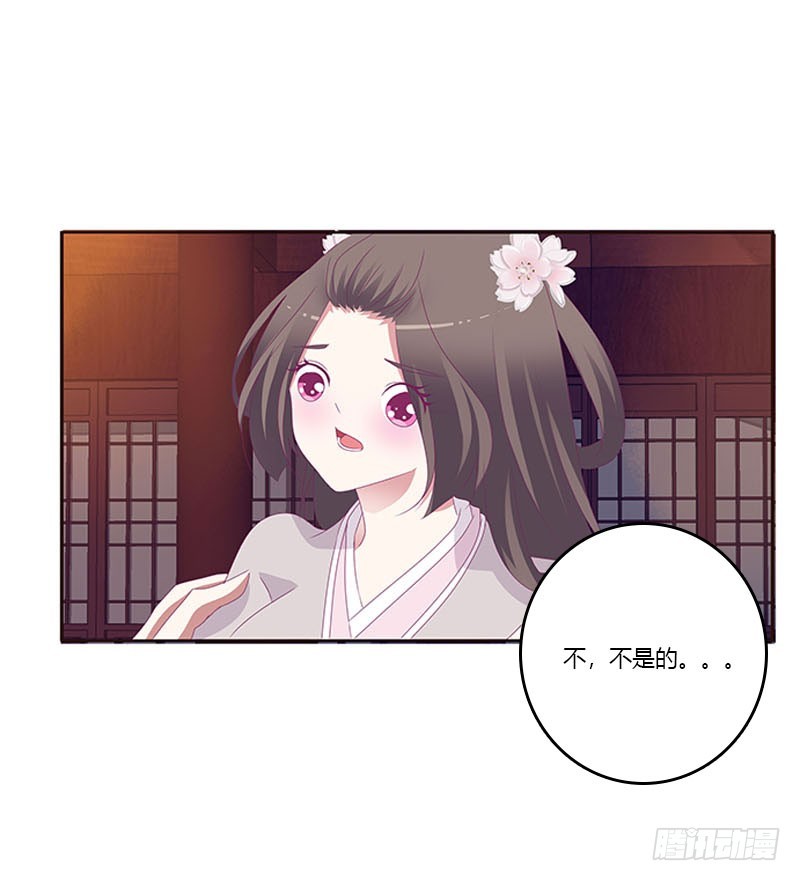 通灵妃韩漫全集-你凭什么！无删减无遮挡章节图片 