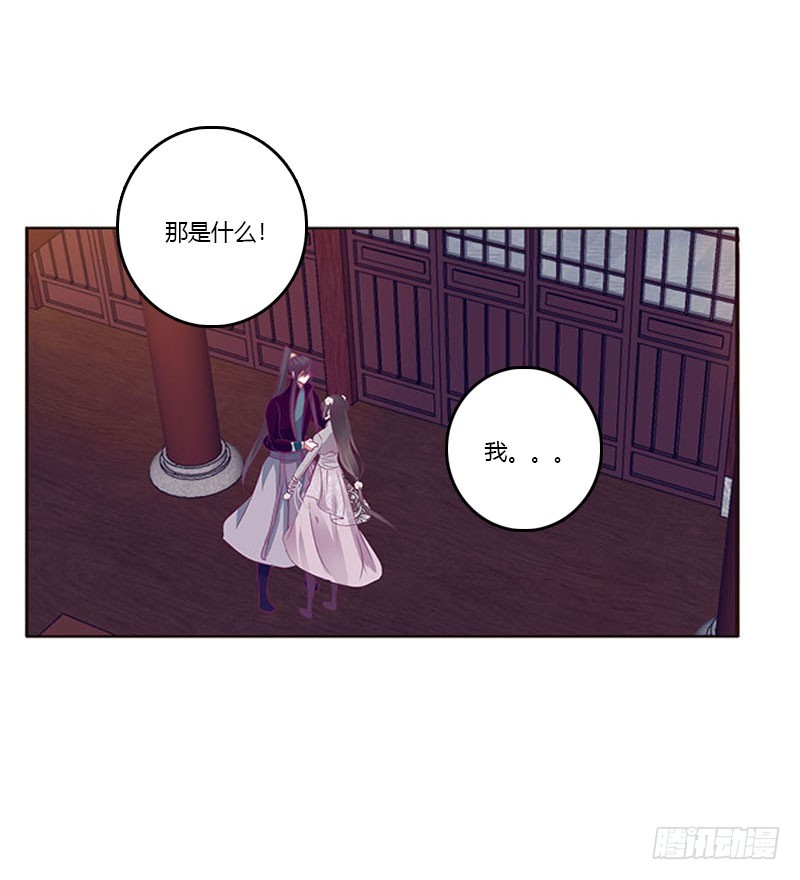 通灵妃韩漫全集-你凭什么！无删减无遮挡章节图片 