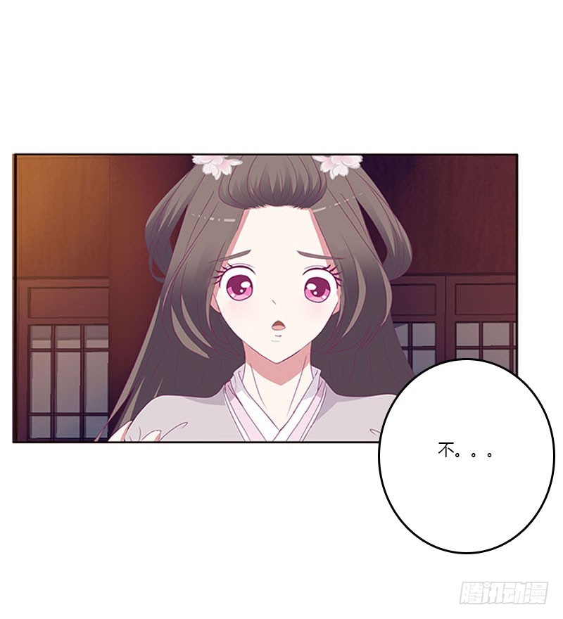 通灵妃韩漫全集-你凭什么！无删减无遮挡章节图片 