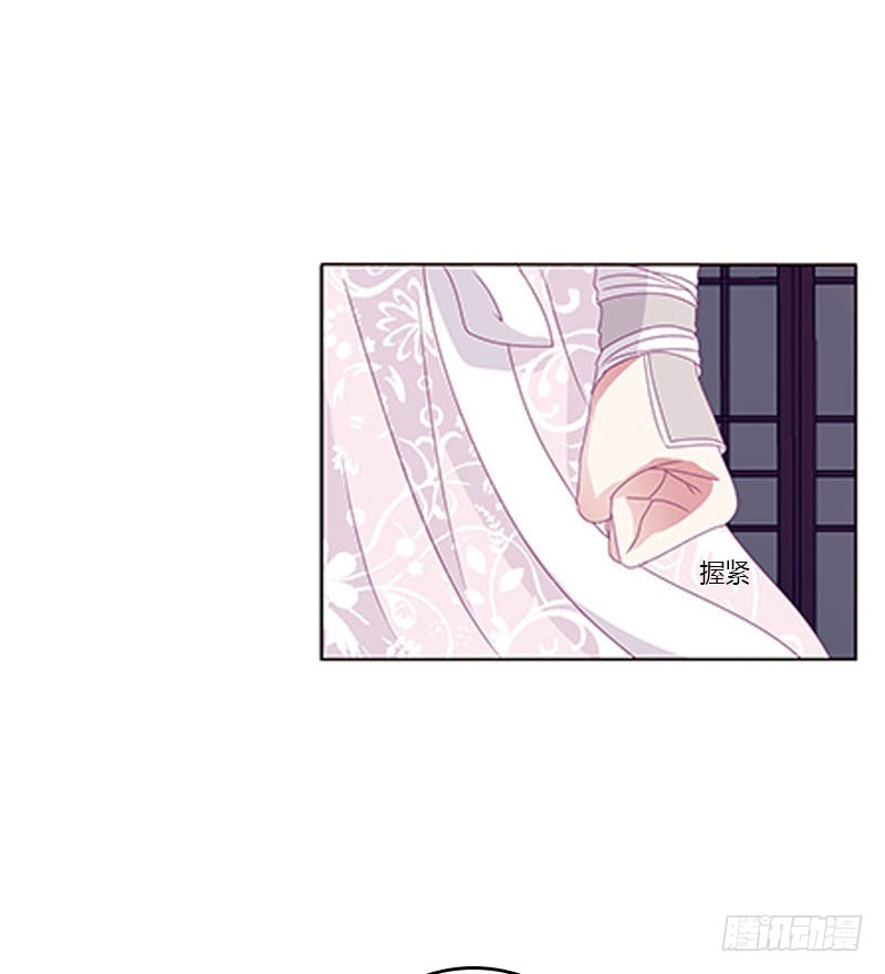 通灵妃韩漫全集-你凭什么！无删减无遮挡章节图片 