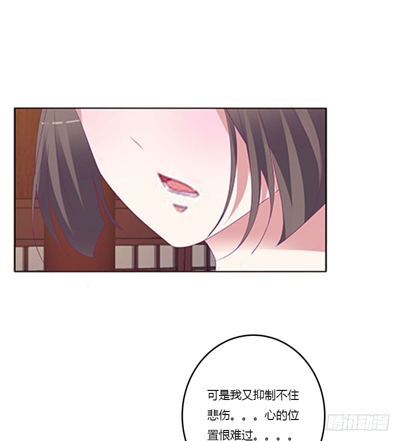 通灵妃韩漫全集-你凭什么！无删减无遮挡章节图片 
