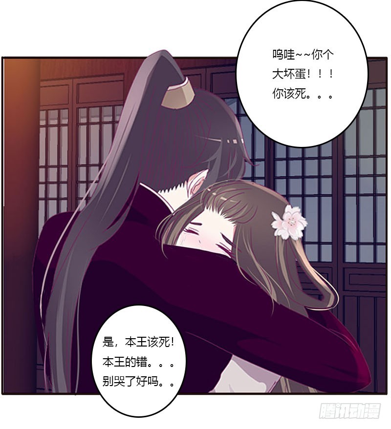 通灵妃韩漫全集-你凭什么！无删减无遮挡章节图片 