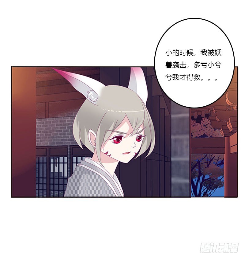 通灵妃韩漫全集-你凭什么！无删减无遮挡章节图片 