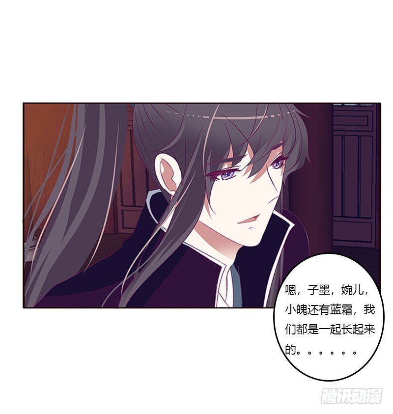通灵妃韩漫全集-你凭什么！无删减无遮挡章节图片 