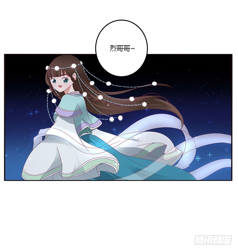 通灵妃韩漫全集-容不下别人无删减无遮挡章节图片 
