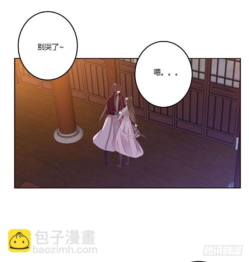通灵妃韩漫全集-容不下别人无删减无遮挡章节图片 
