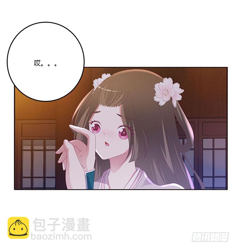 通灵妃韩漫全集-容不下别人无删减无遮挡章节图片 