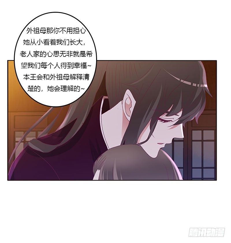 通灵妃韩漫全集-容不下别人无删减无遮挡章节图片 