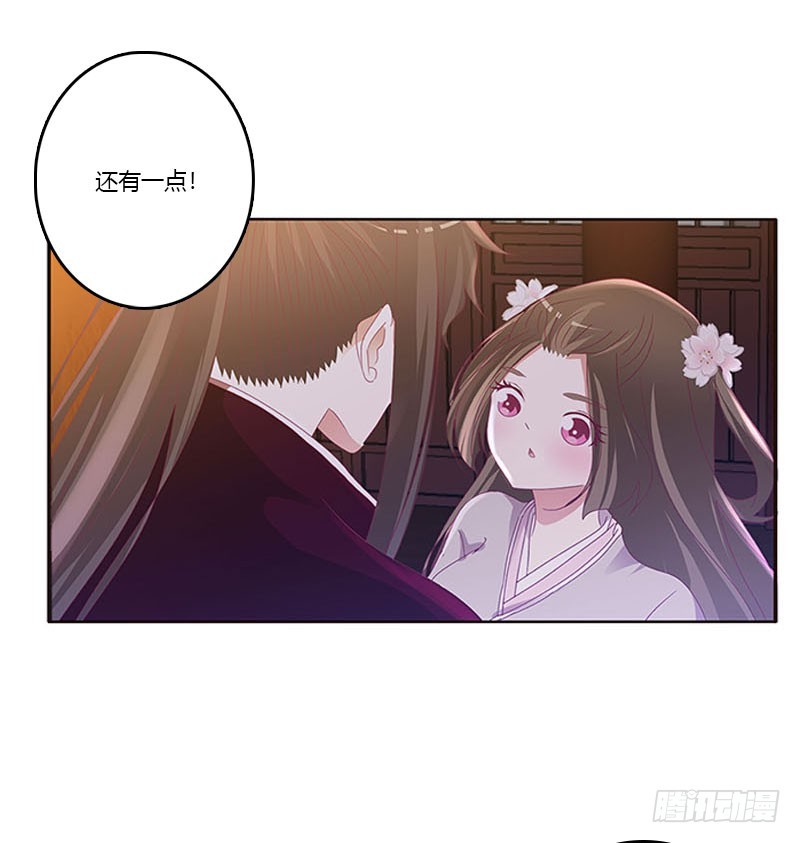 通灵妃韩漫全集-容不下别人无删减无遮挡章节图片 