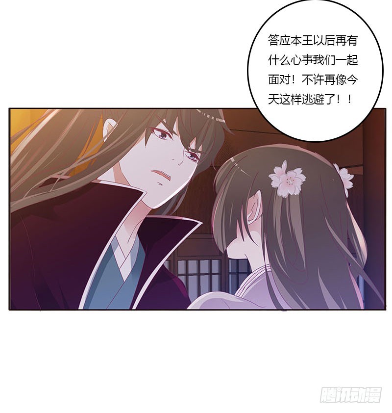 通灵妃韩漫全集-容不下别人无删减无遮挡章节图片 