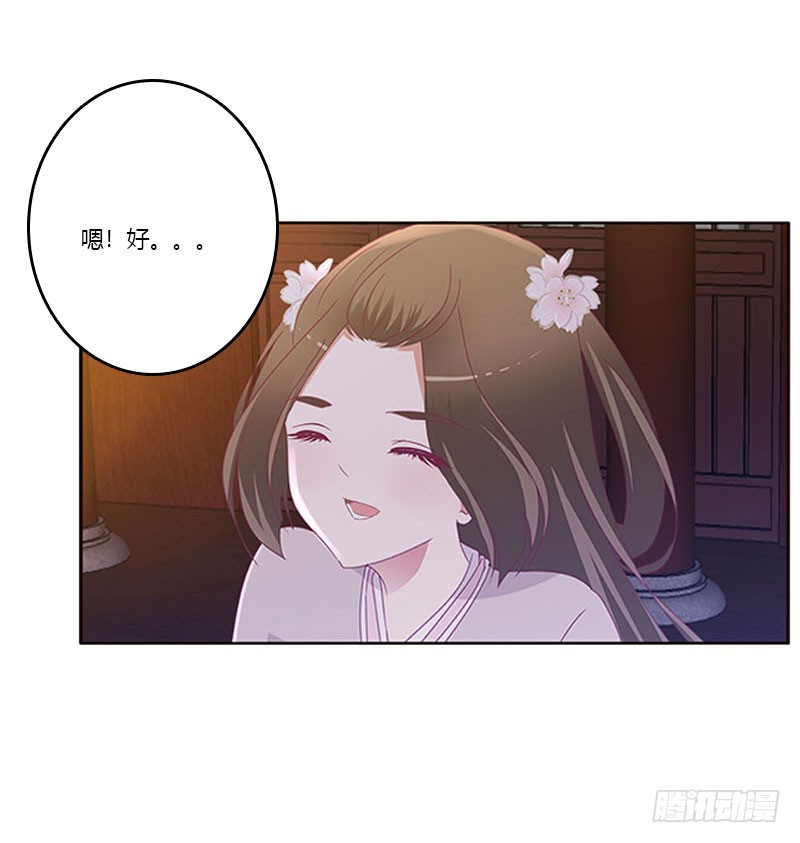 通灵妃韩漫全集-容不下别人无删减无遮挡章节图片 