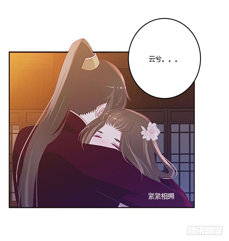 通灵妃韩漫全集-容不下别人无删减无遮挡章节图片 