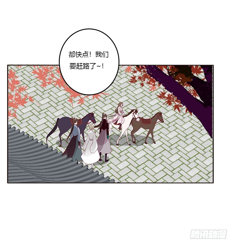 通灵妃韩漫全集-容不下别人无删减无遮挡章节图片 