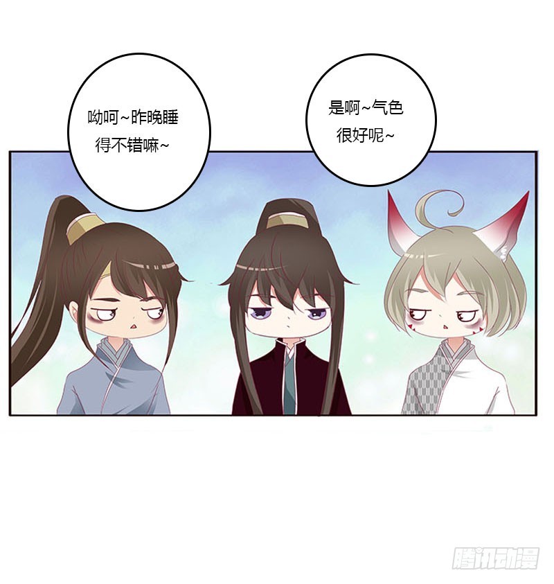 通灵妃韩漫全集-容不下别人无删减无遮挡章节图片 