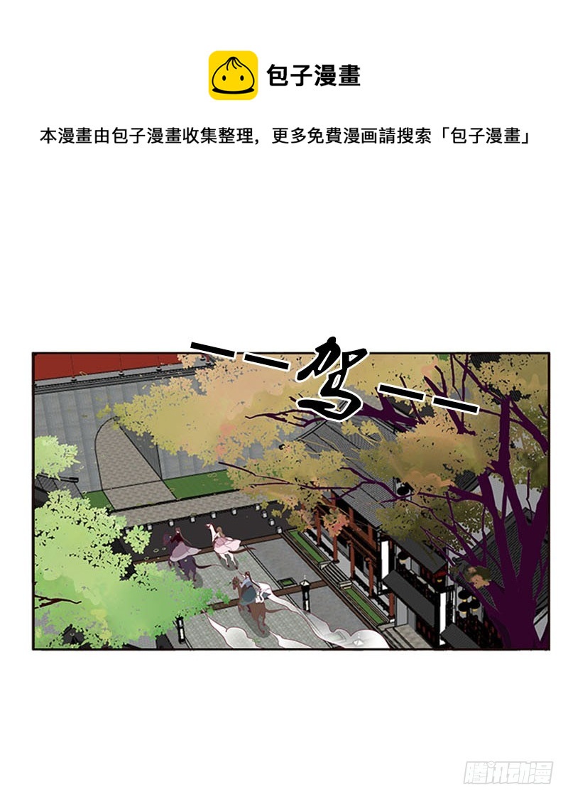 通灵妃韩漫全集-容不下别人无删减无遮挡章节图片 