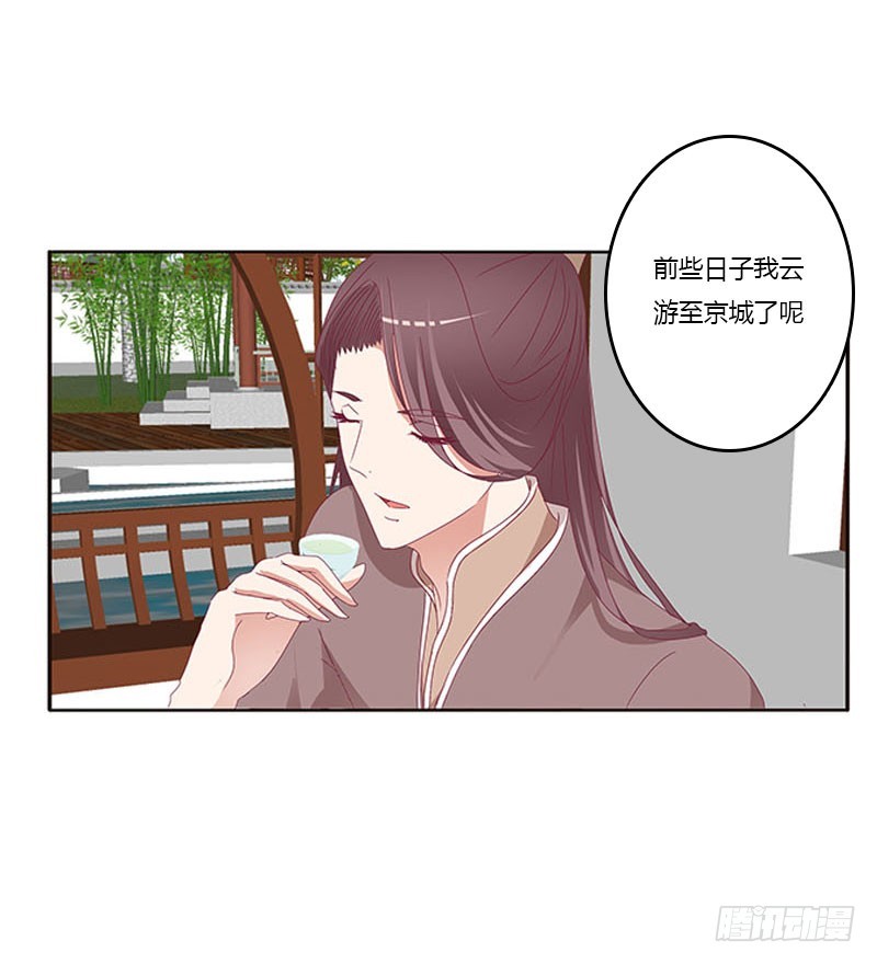 通灵妃韩漫全集-容不下别人无删减无遮挡章节图片 