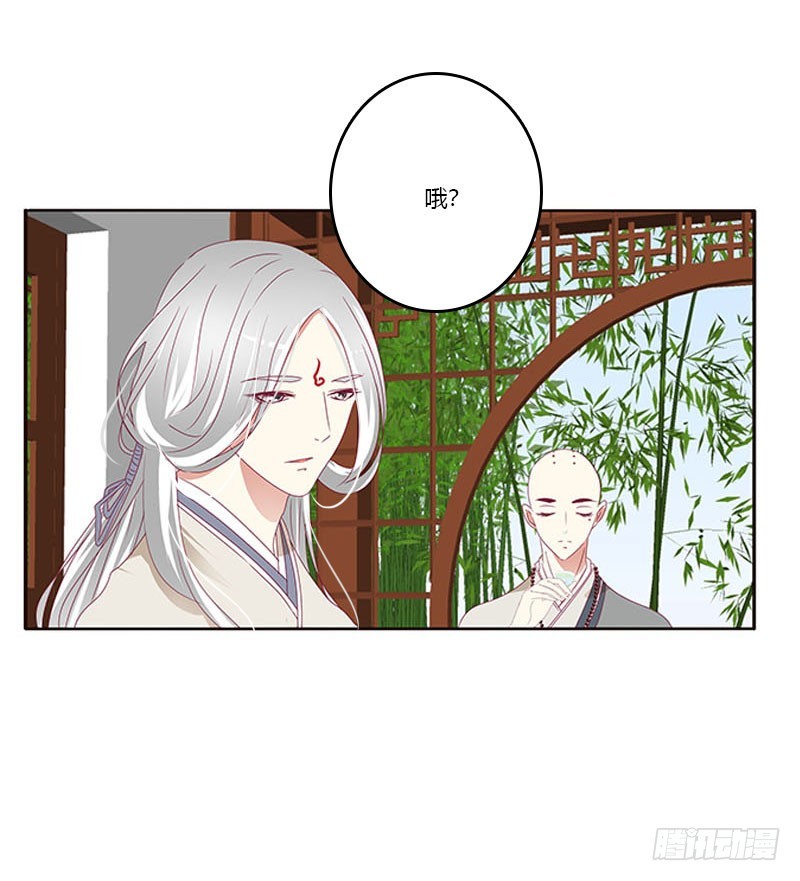 通灵妃韩漫全集-容不下别人无删减无遮挡章节图片 