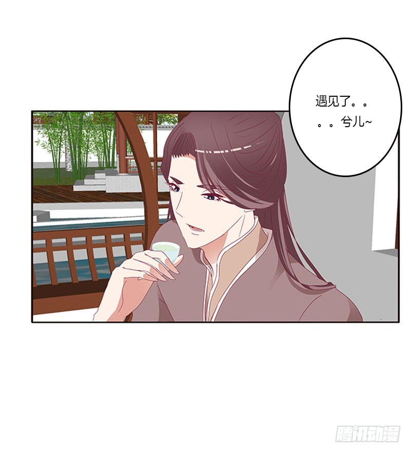 通灵妃韩漫全集-容不下别人无删减无遮挡章节图片 