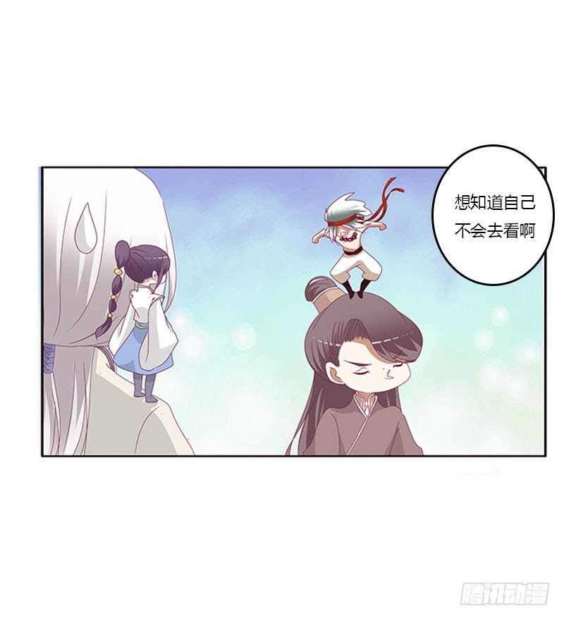 通灵妃韩漫全集-你早就知道无删减无遮挡章节图片 