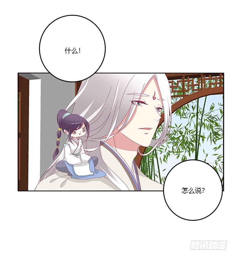 通灵妃韩漫全集-你早就知道无删减无遮挡章节图片 