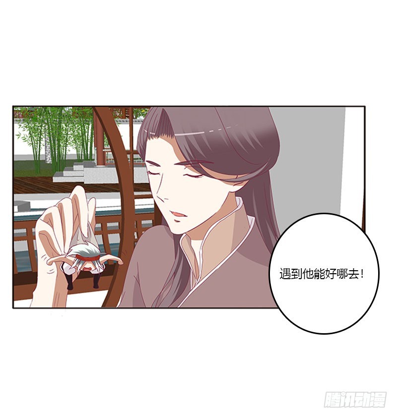 通灵妃韩漫全集-你早就知道无删减无遮挡章节图片 