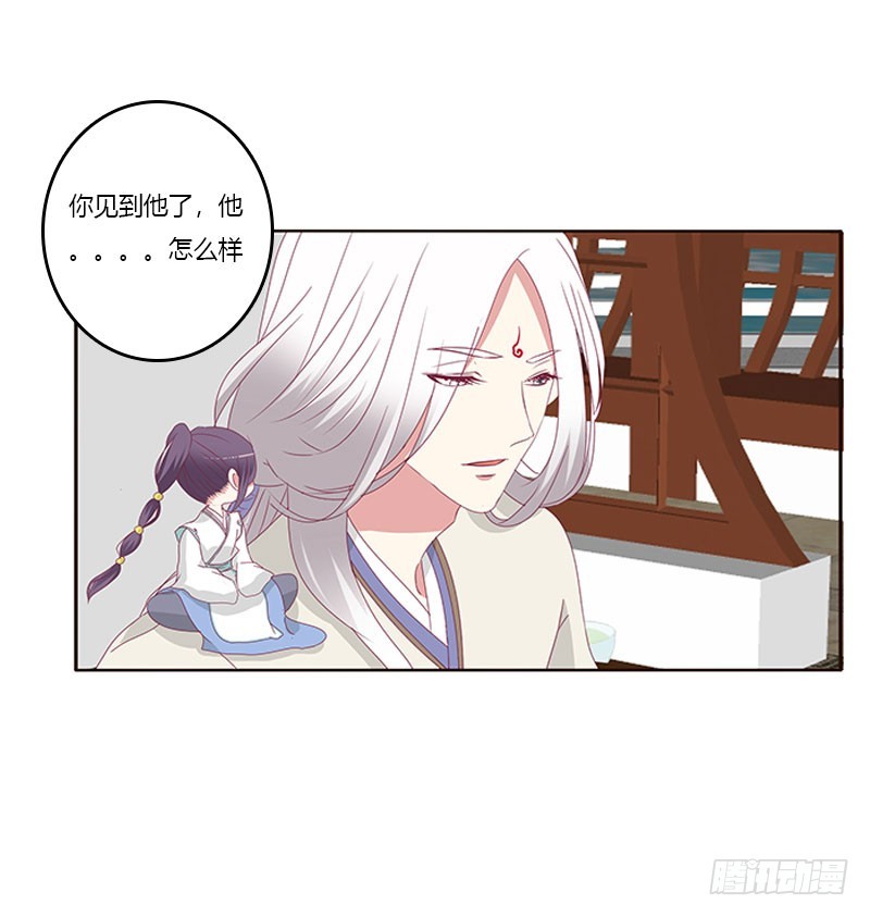 通灵妃韩漫全集-你早就知道无删减无遮挡章节图片 