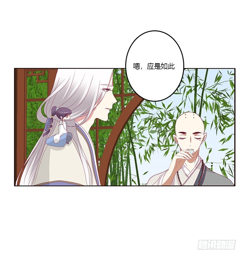 通灵妃韩漫全集-你早就知道无删减无遮挡章节图片 