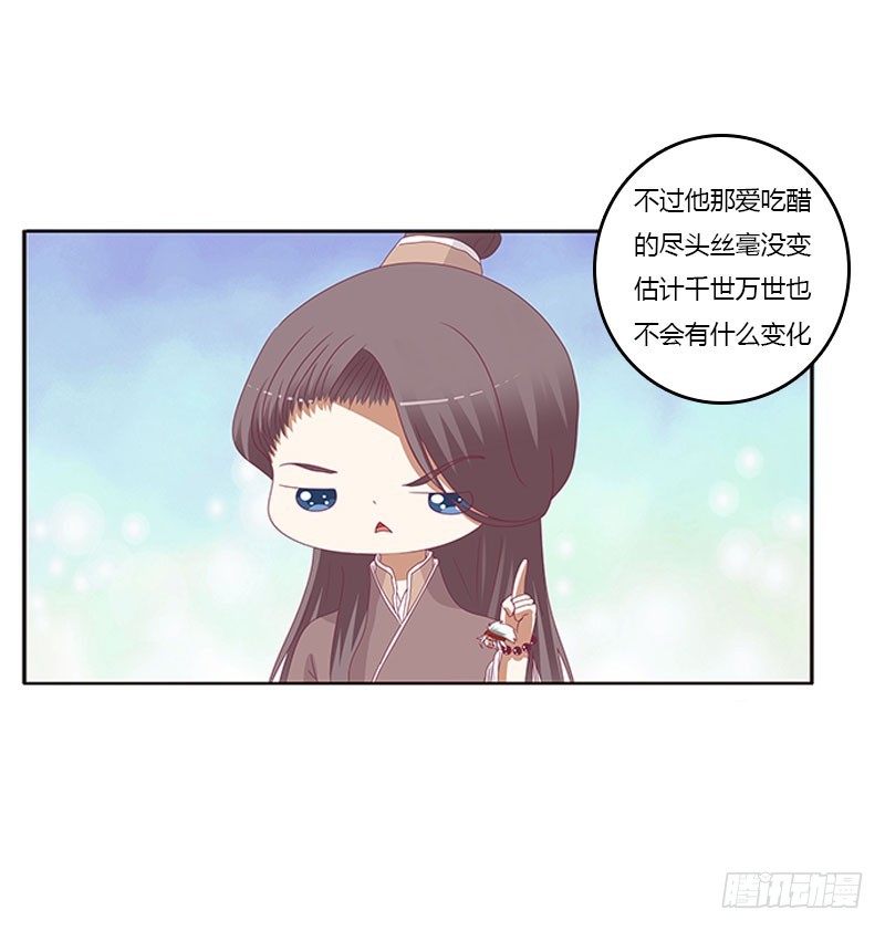 通灵妃韩漫全集-你早就知道无删减无遮挡章节图片 