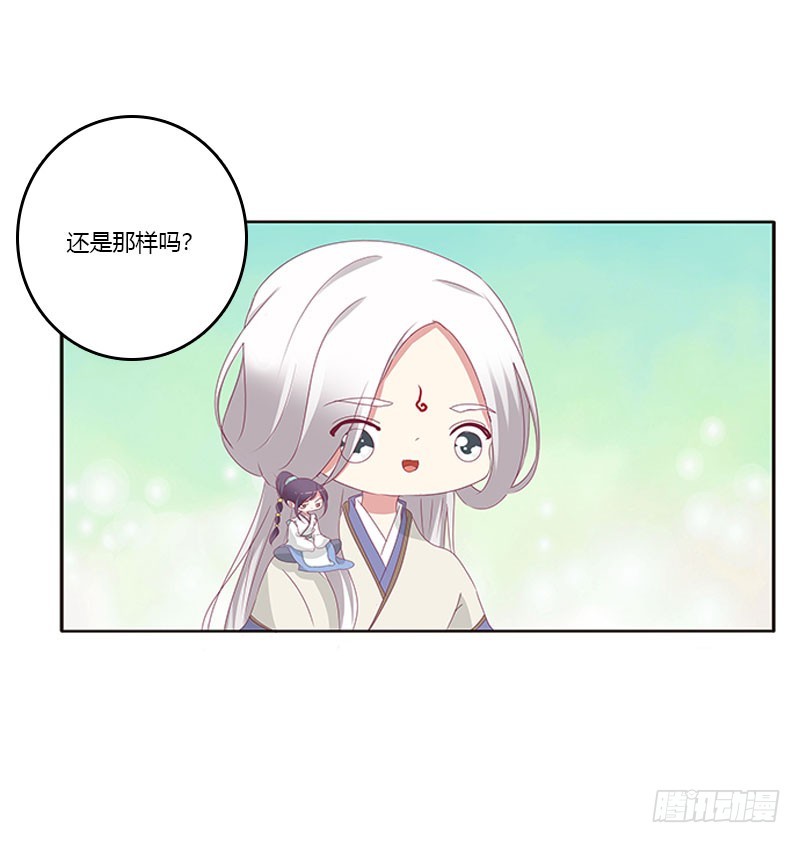 通灵妃韩漫全集-你早就知道无删减无遮挡章节图片 