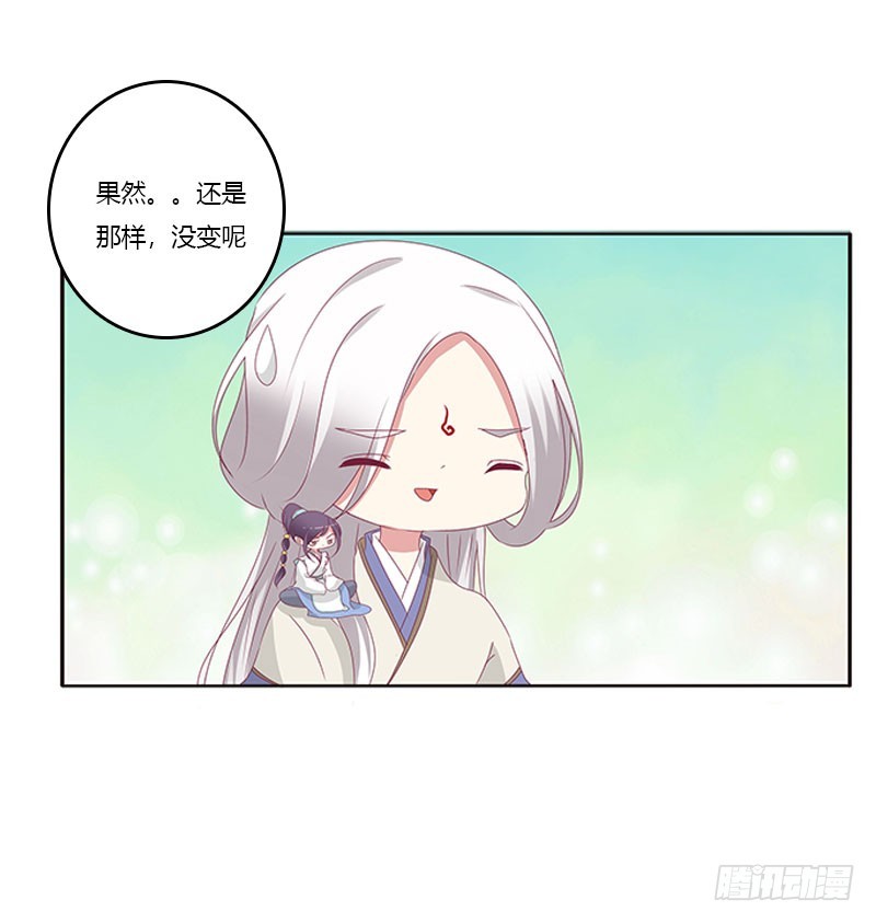 通灵妃韩漫全集-你早就知道无删减无遮挡章节图片 