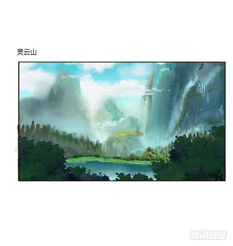 通灵妃韩漫全集-你早就知道无删减无遮挡章节图片 