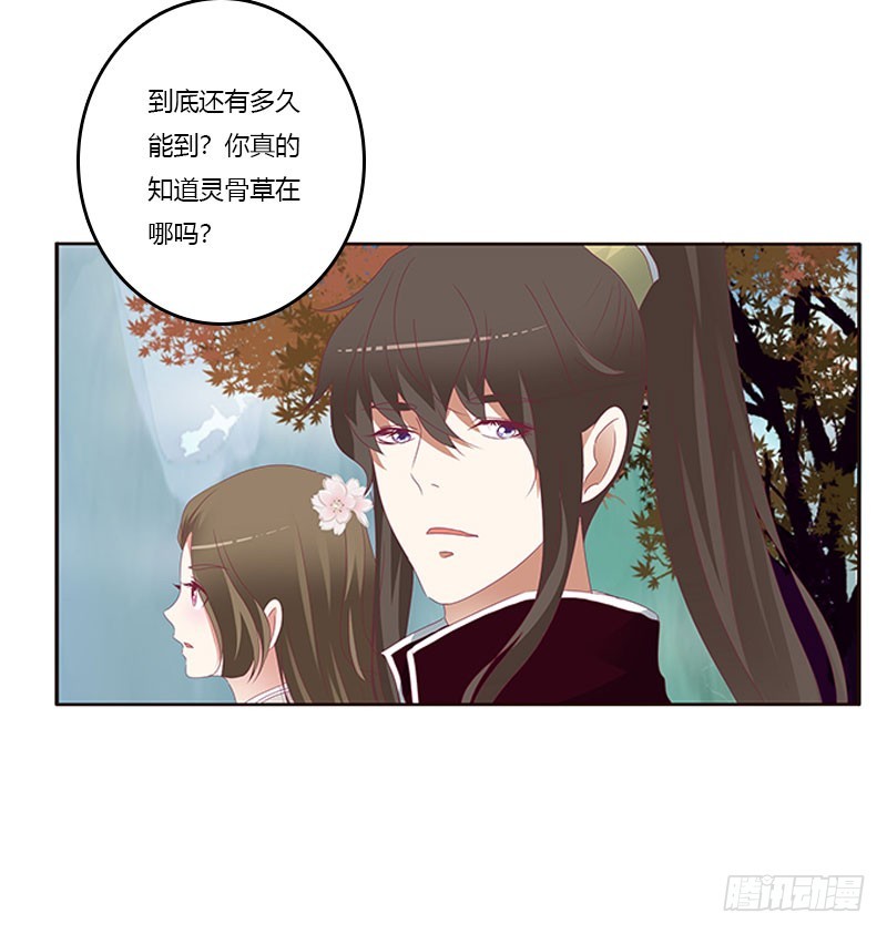 通灵妃韩漫全集-你早就知道无删减无遮挡章节图片 