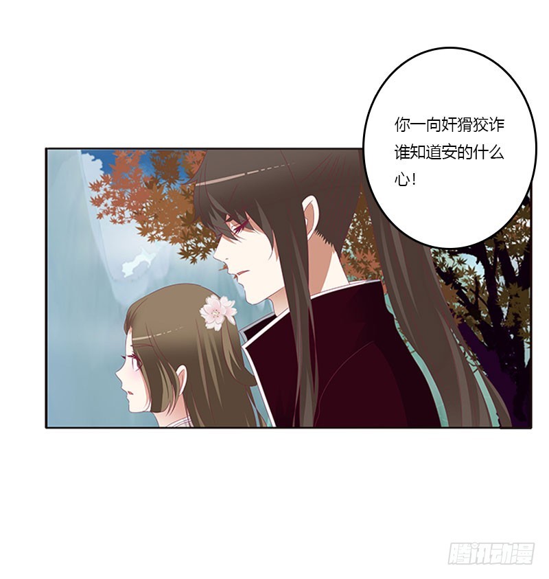 通灵妃韩漫全集-你早就知道无删减无遮挡章节图片 