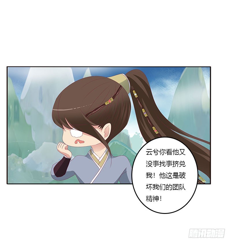 通灵妃韩漫全集-你早就知道无删减无遮挡章节图片 