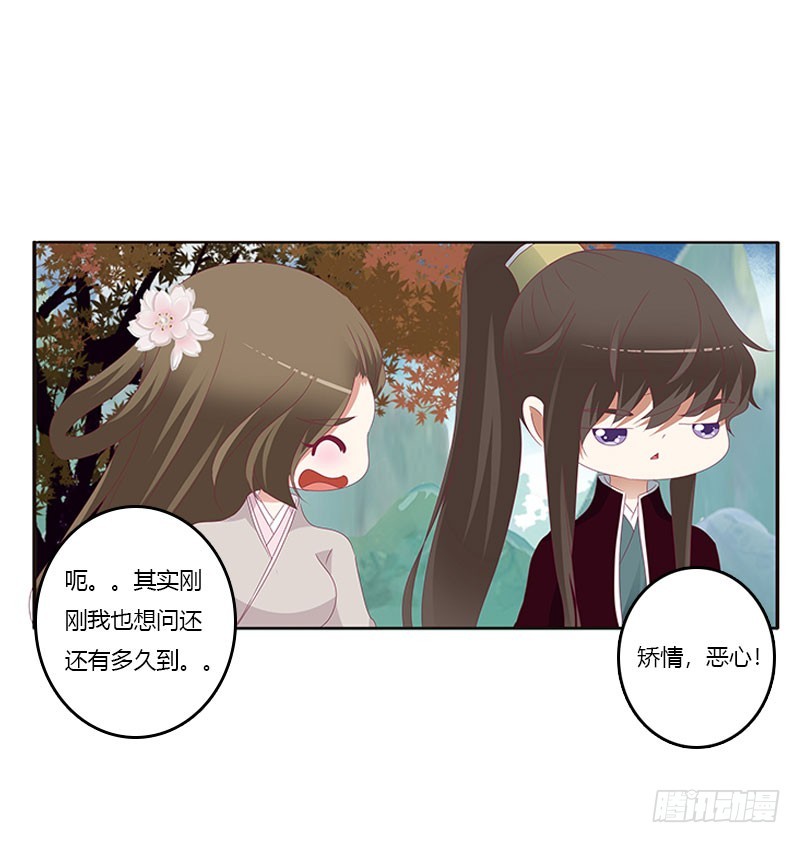 通灵妃韩漫全集-你早就知道无删减无遮挡章节图片 