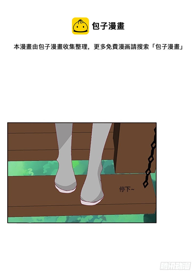 通灵妃韩漫全集-你早就知道无删减无遮挡章节图片 