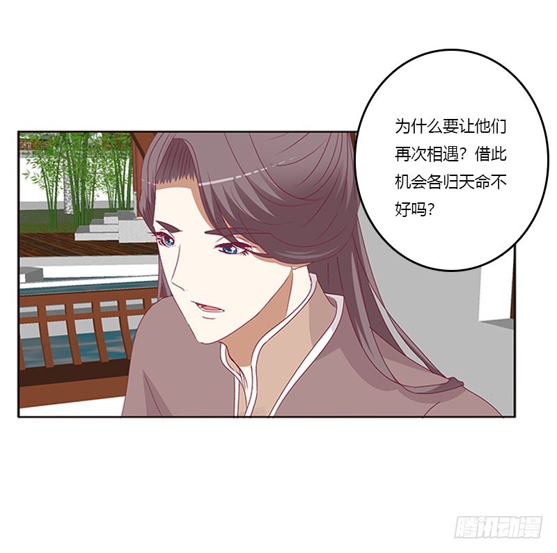 通灵妃韩漫全集-你早就知道无删减无遮挡章节图片 