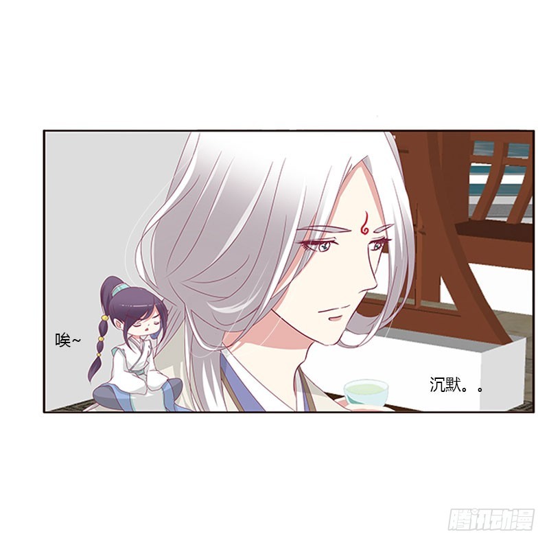 通灵妃韩漫全集-你早就知道无删减无遮挡章节图片 