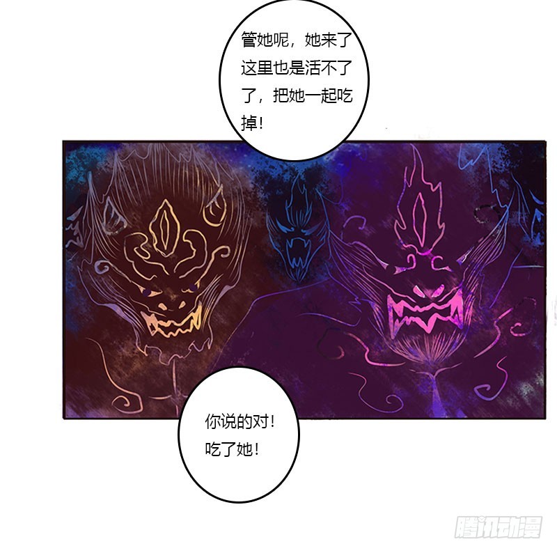 通灵妃韩漫全集-你早就知道无删减无遮挡章节图片 