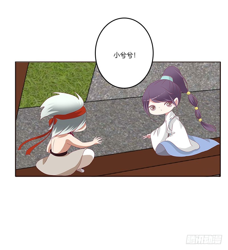 通灵妃韩漫全集-你早就知道无删减无遮挡章节图片 