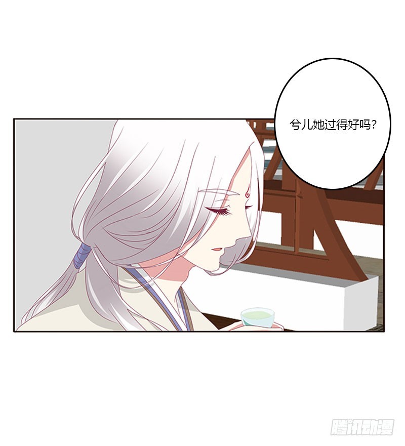 通灵妃韩漫全集-你早就知道无删减无遮挡章节图片 