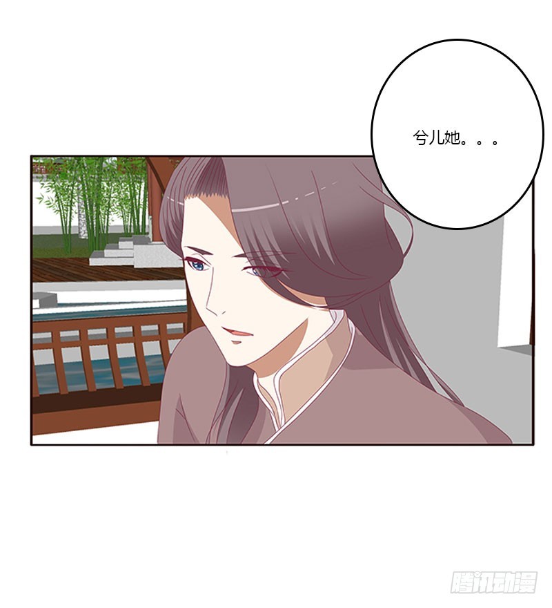 通灵妃韩漫全集-你早就知道无删减无遮挡章节图片 
