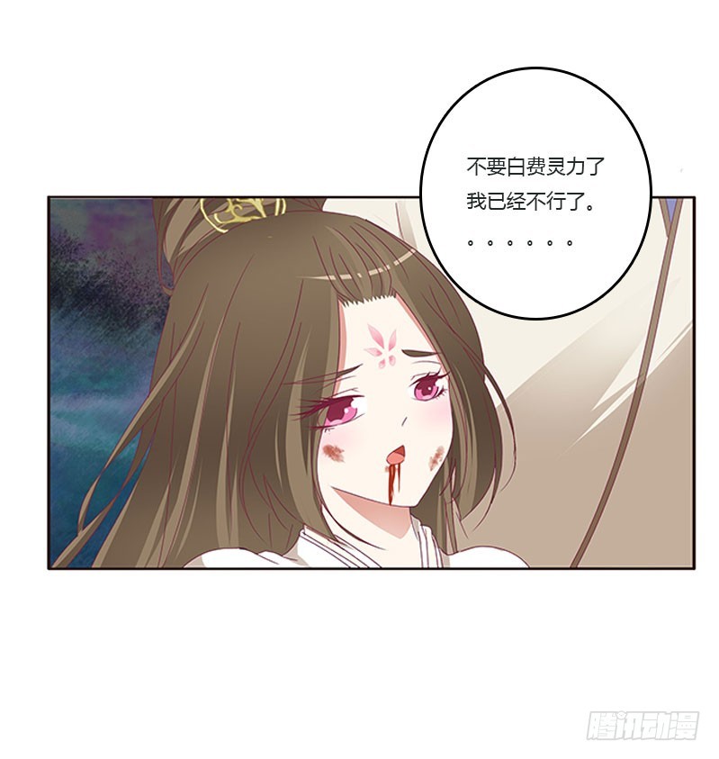 通灵妃韩漫全集-自欺欺人？无删减无遮挡章节图片 
