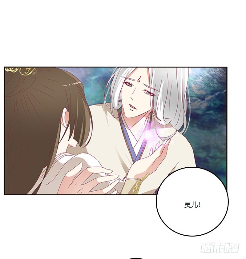 通灵妃韩漫全集-自欺欺人？无删减无遮挡章节图片 