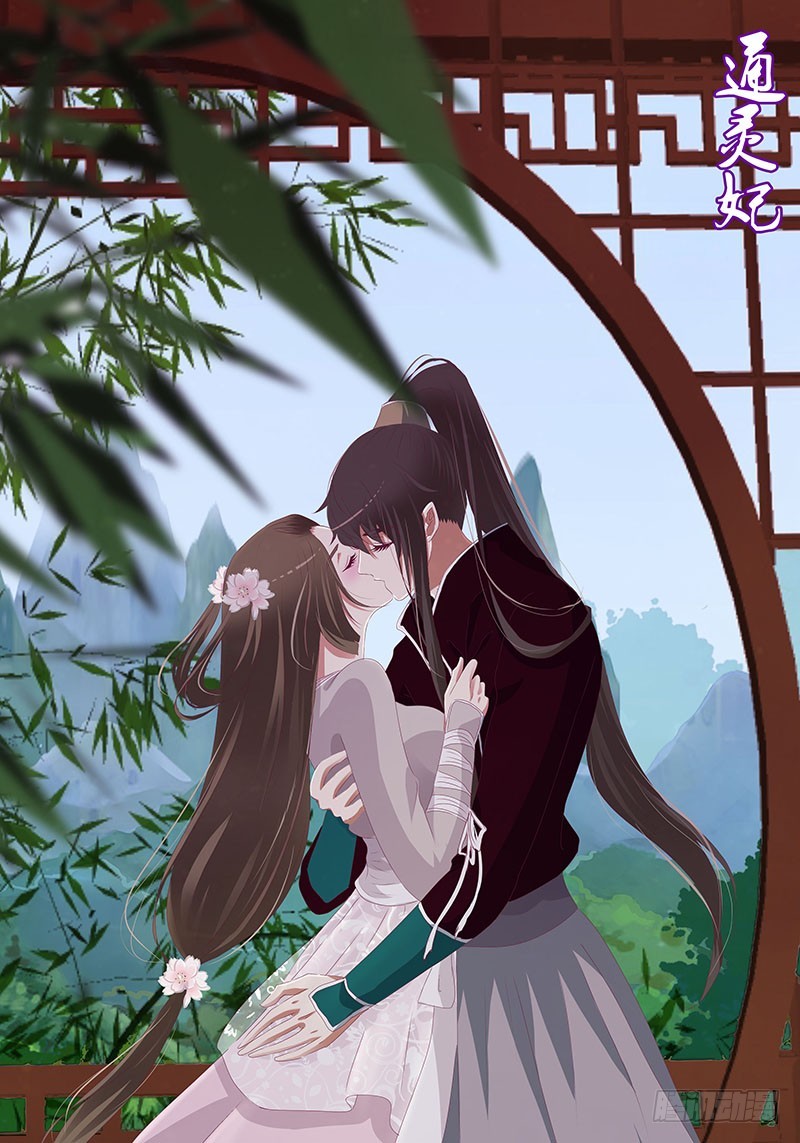 通灵妃韩漫全集-自欺欺人？无删减无遮挡章节图片 