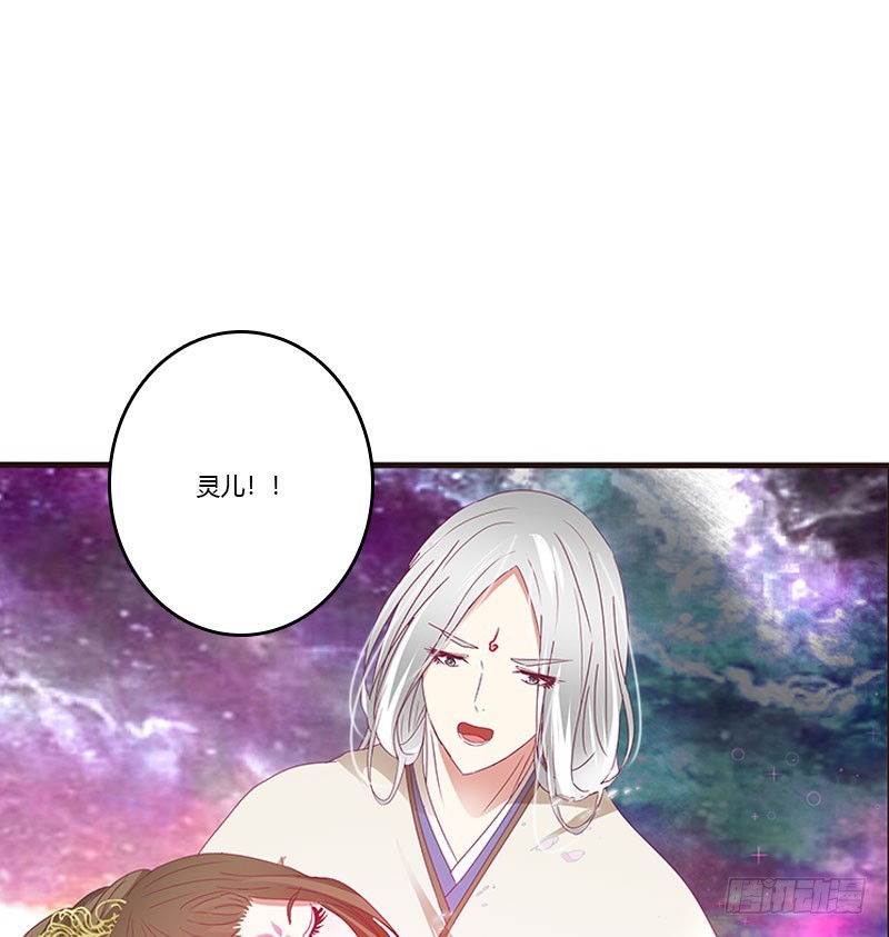 通灵妃韩漫全集-自欺欺人？无删减无遮挡章节图片 