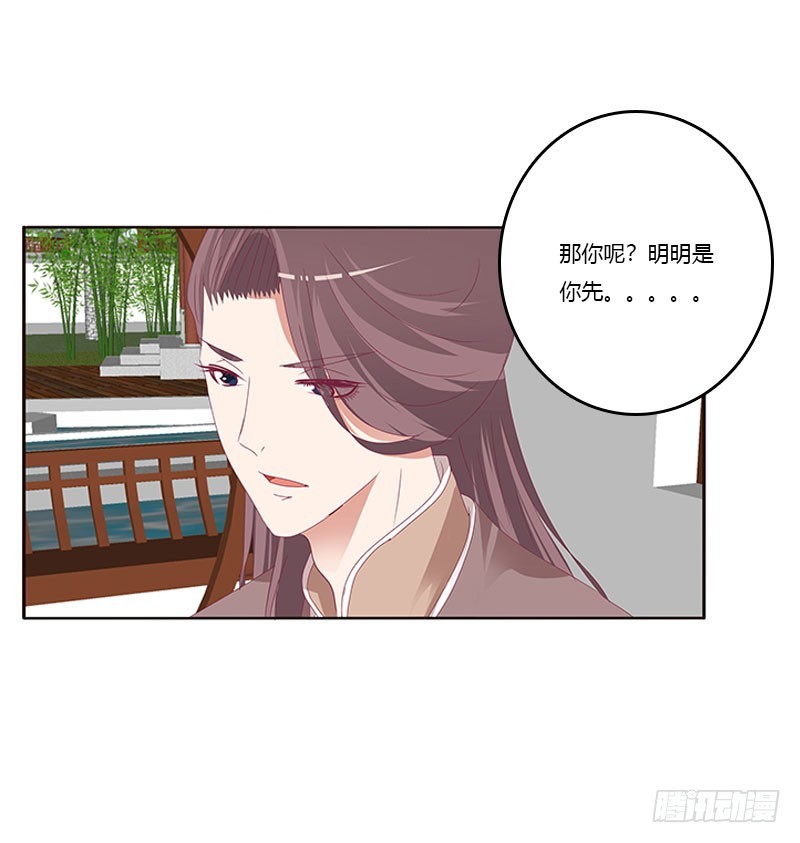 通灵妃韩漫全集-自欺欺人？无删减无遮挡章节图片 