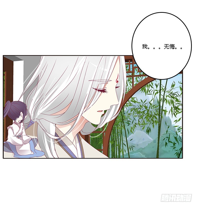 通灵妃韩漫全集-自欺欺人？无删减无遮挡章节图片 